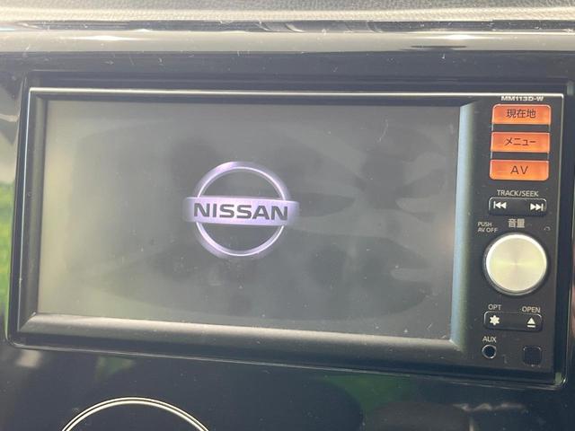 デイズ ハイウェイスター　Ｘ　純正ＳＤナビ　スマートキー　ＨＩＤヘッド　純正１４インチアルミ　オートエアコン　アイドリングストップ　電動格納ミラー　純正革巻きステアリング　ＣＤ　ＤＶＤ再生　フルセグ（3枚目）