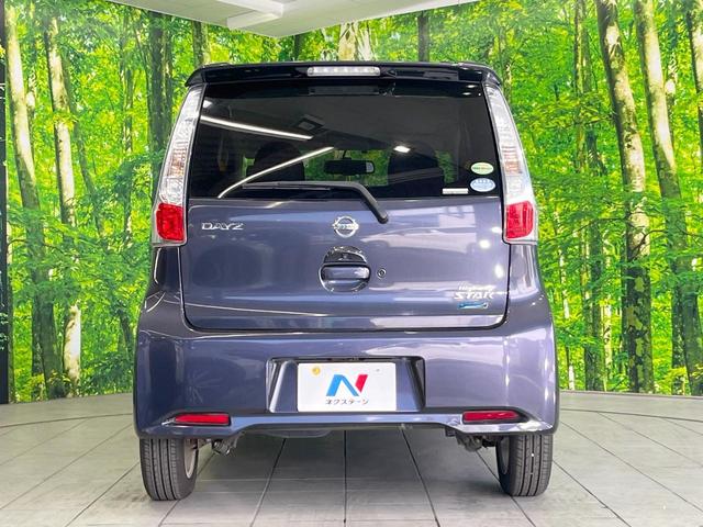 デイズ ハイウェイスター　Ｘ　純正ＳＤナビ　スマートキー　ＨＩＤヘッド　純正１４インチアルミ　オートエアコン　アイドリングストップ　電動格納ミラー　純正革巻きステアリング　ＣＤ　ＤＶＤ再生　フルセグ（15枚目）
