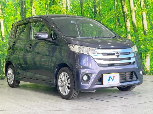 デイズ ハイウェイスター　Ｘ　純正ＳＤナビ　スマートキー　ＨＩＤヘッド　純正１４インチアルミ　オートエアコン　アイドリングストップ　電動格納ミラー　純正革巻きステアリング　ＣＤ　ＤＶＤ再生　フルセグ（16枚目）