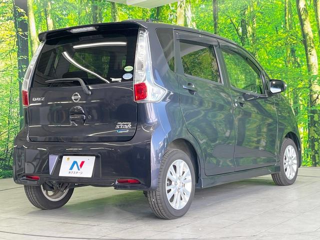 デイズ ハイウェイスター　Ｘ　純正ＳＤナビ　スマートキー　ＨＩＤヘッド　純正１４インチアルミ　オートエアコン　アイドリングストップ　電動格納ミラー　純正革巻きステアリング　ＣＤ　ＤＶＤ再生　フルセグ（17枚目）