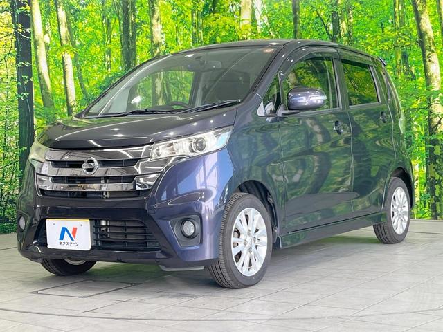 デイズ ハイウェイスター　Ｘ　純正ＳＤナビ　スマートキー　ＨＩＤヘッド　純正１４インチアルミ　オートエアコン　アイドリングストップ　電動格納ミラー　純正革巻きステアリング　ＣＤ　ＤＶＤ再生　フルセグ（27枚目）