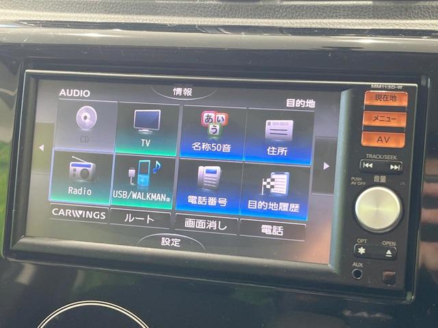 デイズ ハイウェイスター　Ｘ　純正ＳＤナビ　スマートキー　ＨＩＤヘッド　純正１４インチアルミ　オートエアコン　アイドリングストップ　電動格納ミラー　純正革巻きステアリング　ＣＤ　ＤＶＤ再生　フルセグ（44枚目）