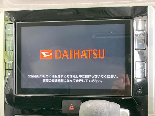 タント X SAII 純正SDナビ 衝突被害軽減システム 電動スライドドア 後席モニター バックカメラ ドラレコ スマートキー LEDヘッド オートライト オートエアコン Bluetooth CD DVD再生 フルセグ(4枚目)