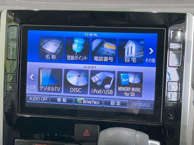 タント X SAII 純正SDナビ 衝突被害軽減システム 電動スライドドア 後席モニター バックカメラ ドラレコ スマートキー LEDヘッド オートライト オートエアコン Bluetooth CD DVD再生 フルセグ(45枚目)