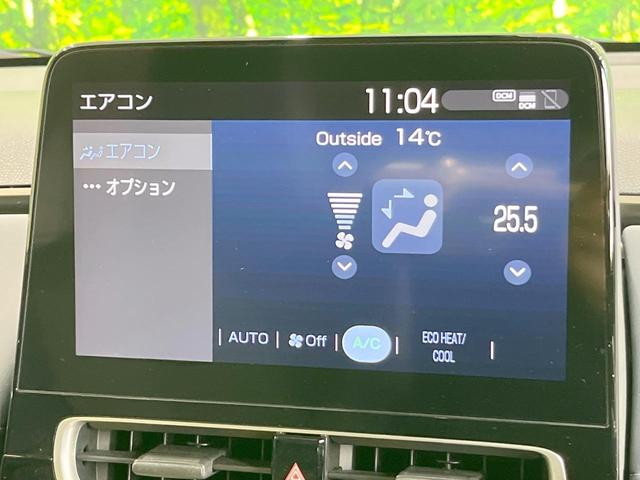 アクア Ｚ　モデリスタ　純正ディスプレイオーディオ　衝突被害軽減システム　レーダークルーズ　全周囲カメラ　ドラレコ　コーナーセンサー　スマートキー　ＬＥＤヘッド　純正１６インチアルミ　オートハイビーム（47枚目）