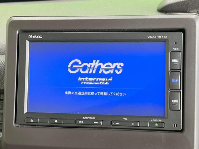 Ｎ－ＢＯＸ Ｇホンダセンシング　純正ＳＤナビ　衝突被害軽減システム　レーダークルーズ　バックカメラ　スマートキー　ＬＥＤヘッド　オートライト　オートエアコン　ビルトインＥＴＣ　車線逸脱警報　Ｂｌｕｅｔｏｏｔｈ　ＣＤ（4枚目）