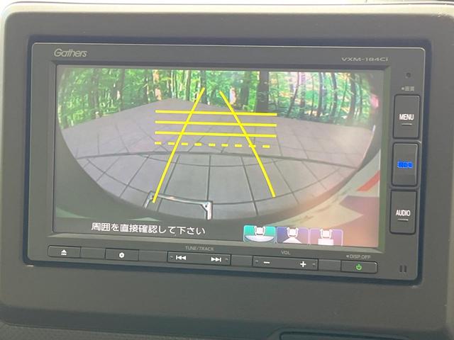 Ｎ－ＢＯＸ Ｇホンダセンシング　純正ＳＤナビ　衝突被害軽減システム　レーダークルーズ　バックカメラ　スマートキー　ＬＥＤヘッド　オートライト　オートエアコン　ビルトインＥＴＣ　車線逸脱警報　Ｂｌｕｅｔｏｏｔｈ　ＣＤ（5枚目）