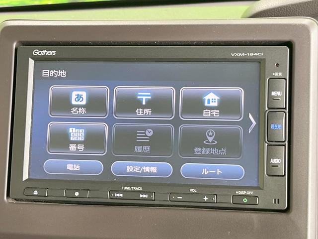Ｎ－ＢＯＸ Ｇホンダセンシング　純正ＳＤナビ　衝突被害軽減システム　レーダークルーズ　バックカメラ　スマートキー　ＬＥＤヘッド　オートライト　オートエアコン　ビルトインＥＴＣ　車線逸脱警報　Ｂｌｕｅｔｏｏｔｈ　ＣＤ（45枚目）