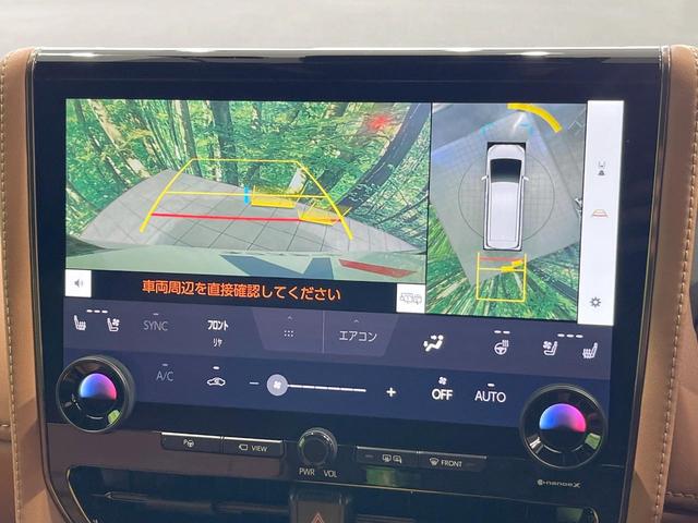 ヴェルファイアハイブリッド Z プレミア ガラスルーフ 純正ディスプレイオーディオ 衝突被害軽減システム レーダークルーズ 両側電動ドア 全周囲カメラ 電動リアゲート レザーシート 前席シートエアコン リアシートエアコン ドラレコ(6枚目)