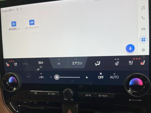 ヴェルファイアハイブリッド Z プレミア ガラスルーフ 純正ディスプレイオーディオ 衝突被害軽減システム レーダークルーズ 両側電動ドア 全周囲カメラ 電動リアゲート レザーシート 前席シートエアコン リアシートエアコン ドラレコ(50枚目)