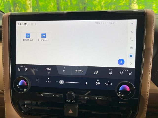 ヴェルファイアハイブリッド Z プレミア ガラスルーフ 純正ディスプレイオーディオ 衝突被害軽減システム レーダークルーズ 両側電動ドア 全周囲カメラ 電動リアゲート レザーシート 前席シートエアコン リアシートエアコン ドラレコ(55枚目)