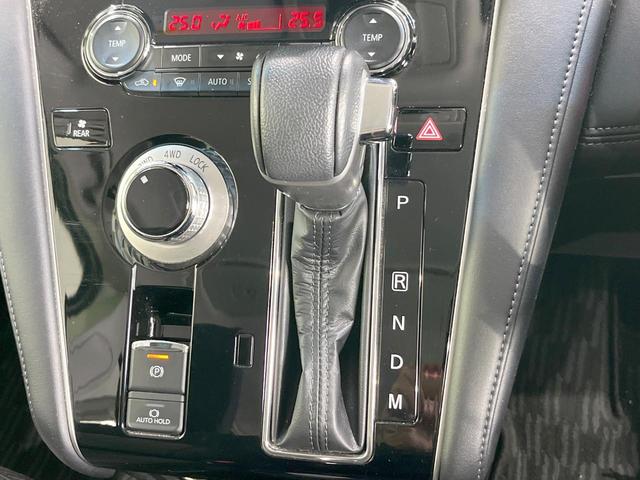 デリカＤ：５ Ｐ　４ＷＤ　ディーゼル（軽油）　ＳＤナビ　衝突被害軽減システム　レーダークルーズ　バックカメラ　両側電動ドア　スマートキー　ＬＥＤヘッド　ＥＴＣ　パワーシート　純正１８インチアルミ　車線逸脱警報（47枚目）