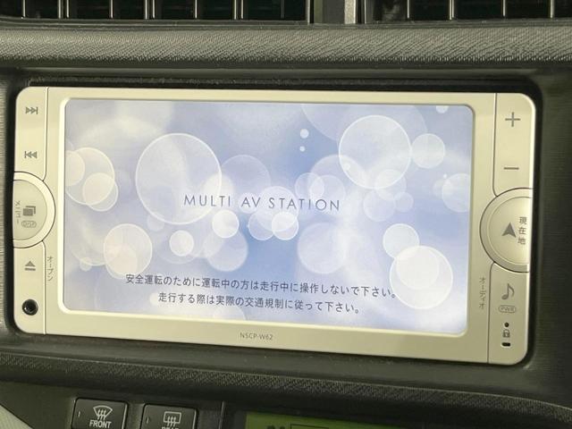 アクア Ｓ　純正ＳＤナビ　バックカメラ　ドラレコ　スマートキー　ＥＴＣ　オートライト　オートエアコン　１５インチアルミ　Ｂｌｕｅｔｏｏｔｈ　ＣＤ　ＤＶＤ再生　地デジ（3枚目）