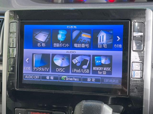 タント カスタムＲＳ　トップエディションＳＡ　純正ＳＤナビ　衝突被害軽減装置　両側電動ドア　後席モニター　バックカメラ　スマートキー　ＬＥＤヘッド　ハーフレザーシート　純正１５インチアルミ　オートライト　オートエアコン　Ｂｌｕｅｔｏｏｔｈ　ＣＤ（43枚目）