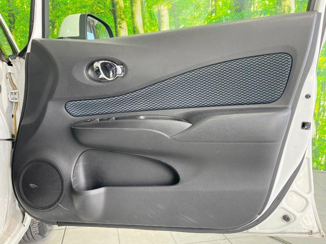 ノート Ｘ　ＤＩＧ－Ｓ　ナビ　スマートキー　ＥＴＣ　純正１４インチアルミ　オートエアコン　アイドリングストップ　ＣＤ　電動格納ミラー　トラクションコントロール（46枚目）