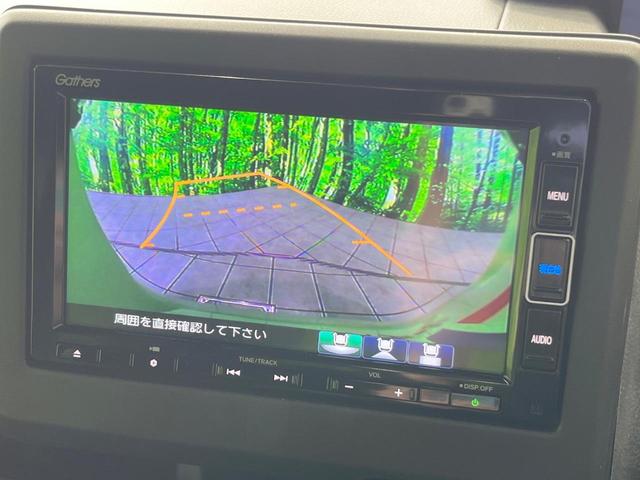 N-BOXカスタム L 純正SDナビ バックカメラ 衝突被害軽減システム 禁煙車 シートヒーター コーナーセンサー スマートキー LEDヘッド ビルトインETC クルコン 純正14インチアルミ 車線逸脱警報 オートライト(4枚目)