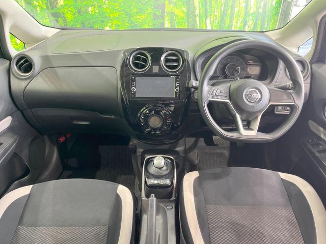 ノート e-パワー X 純正SDナビ 全周囲カメラ 衝突被害軽減システム コーナーセンサー スマートキー ETC オートライト オートエアコン 車線逸脱警報 Bluetooth CD DVD再生 フルセグ(2枚目)