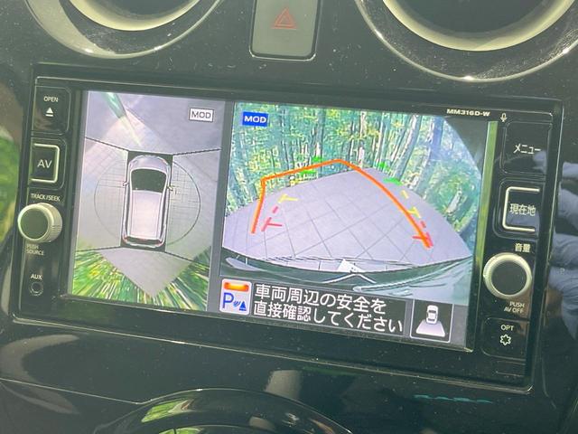 ノート e-パワー X 純正SDナビ 全周囲カメラ 衝突被害軽減システム コーナーセンサー スマートキー ETC オートライト オートエアコン 車線逸脱警報 Bluetooth CD DVD再生 フルセグ(5枚目)