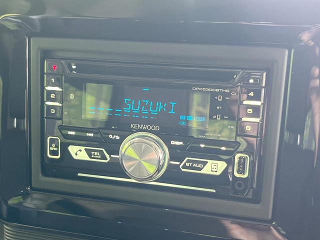 ワゴンＲスマイル ハイブリッドＳリミテッド　両側電動ドア　衝突被害軽減システム　禁煙車　シートヒーター　コーナーセンサー　スマートキー　ＬＥＤヘッド　ビルトインＥＴＣ　車線逸脱警報　オートライト　オートエアコン　ＣＤ（40枚目）