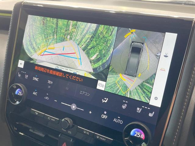 ヴェルファイアハイブリッド Ｚ　プレミア　ガラスルーフ　両側電動ドア　全周囲カメラ　衝突被害軽減システム　レーダークルーズ　禁煙車　電動リアゲート　レザーシート　前席シートエアコン　リアシートエアコン　コーナーセンサー　スマートキー（4枚目）