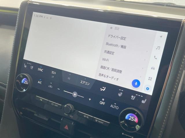 ヴェルファイアハイブリッド Ｚ　プレミア　ガラスルーフ　両側電動ドア　全周囲カメラ　衝突被害軽減システム　レーダークルーズ　禁煙車　電動リアゲート　レザーシート　前席シートエアコン　リアシートエアコン　コーナーセンサー　スマートキー（33枚目）