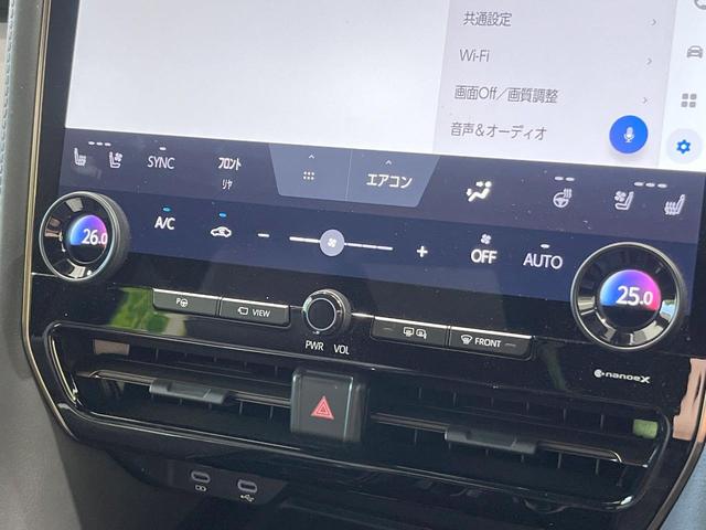 ヴェルファイアハイブリッド Ｚ　プレミア　ガラスルーフ　両側電動ドア　全周囲カメラ　衝突被害軽減システム　レーダークルーズ　禁煙車　電動リアゲート　レザーシート　前席シートエアコン　リアシートエアコン　コーナーセンサー　スマートキー（34枚目）