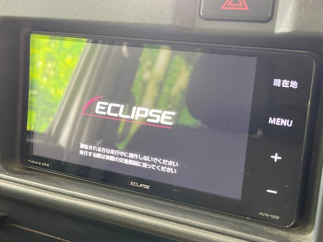 �y�i�r�Q�[�V�����z�ړI�n�܂ł�������ē����Ă����g���₷���i�r�B�a�����������������ڑ�����΂������̃X�}�z��l�o�R�v���C���[�̉��y���Đ��\�I�����̉^�]������Ɋy�����Ȃ�܂��I�I