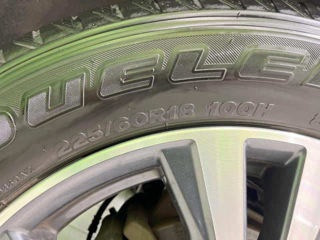 エクストレイル 20Xi 4WD 純正SDナビ 全周囲カメラ 衝突被害軽減システム レーダークルーズ 禁煙車 電動リアゲート コーナーセンサー スマートキー LEDヘッド ビルトインETC 純正18インチアルミ 車線逸脱警報(28枚目)