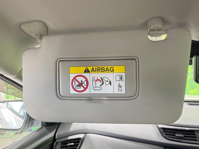 エクストレイル 20Xi 4WD 純正SDナビ 全周囲カメラ 衝突被害軽減システム レーダークルーズ 禁煙車 電動リアゲート コーナーセンサー スマートキー LEDヘッド ビルトインETC 純正18インチアルミ 車線逸脱警報(35枚目)