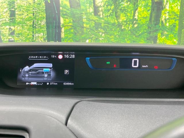 セレナ e-パワー ハイウェイスターV 純正SDナビ 衝突被害軽減システム 両側電動ドア 後席モニター 全周囲カメラ クルコン ドラレコ コーナーセンサー スマートキー LEDヘッド ビルトインETC 純正15インチアルミ(47枚目)