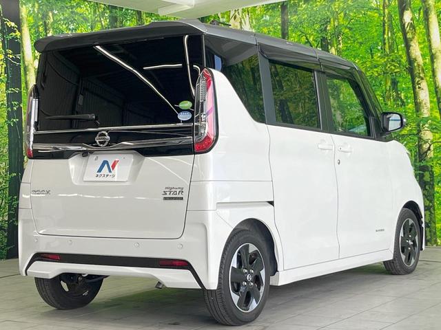 ルークス ハイウェイスター X 純正SDナビ 衝突被害軽減システム 両側電動ドア 全周囲カメラ スマートキー LEDヘッド ETC コーナーセンサー 純正14インチアルミ 車線逸脱警報 オートライト オートエアコン(17枚目)