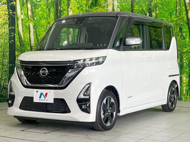 ルークス ハイウェイスター X 純正SDナビ 衝突被害軽減システム 両側電動ドア 全周囲カメラ スマートキー LEDヘッド ETC コーナーセンサー 純正14インチアルミ 車線逸脱警報 オートライト オートエアコン(27枚目)