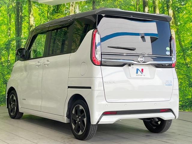 ルークス ハイウェイスター X 純正SDナビ 衝突被害軽減システム 両側電動ドア 全周囲カメラ スマートキー LEDヘッド ETC コーナーセンサー 純正14インチアルミ 車線逸脱警報 オートライト オートエアコン(29枚目)