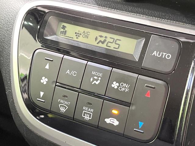 N-BOX G・Lパッケージ SDナビ 電動スライドドア スマートキー ビルトインETC オートエアコン 電動格納ミラー CD DVD再生 地デジ トラクションコントロール(7枚目)