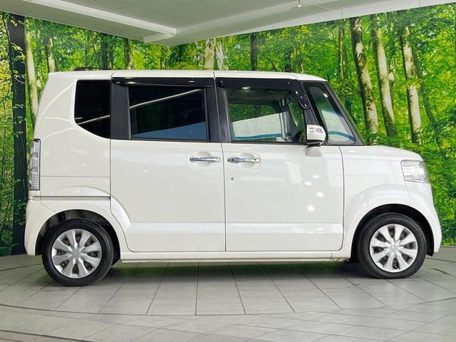 N-BOX G・Lパッケージ SDナビ 電動スライドドア スマートキー ビルトインETC オートエアコン 電動格納ミラー CD DVD再生 地デジ トラクションコントロール(29枚目)