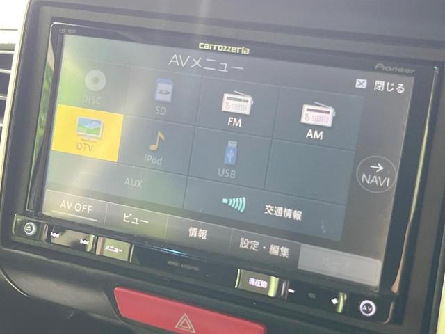 N-BOX G・Lパッケージ SDナビ 電動スライドドア スマートキー ビルトインETC オートエアコン 電動格納ミラー CD DVD再生 地デジ トラクションコントロール(31枚目)