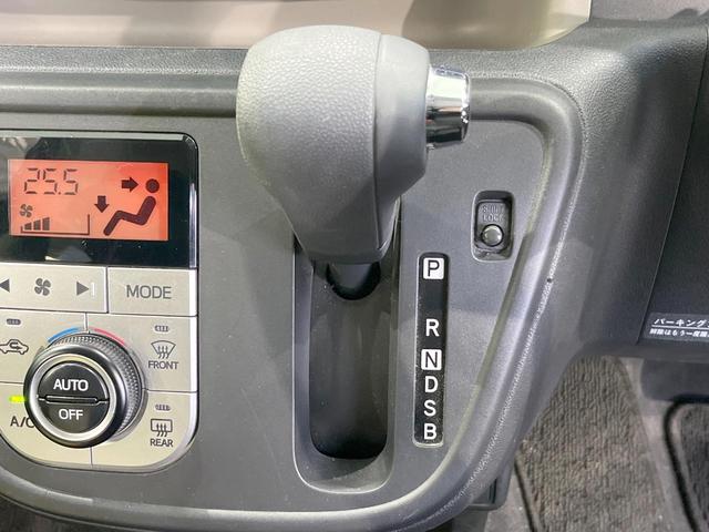 パッソ モーダ　Ｇパッケージ　ＳＤナビ　バックカメラ　衝突被害軽減システム　禁煙車　スマートキー　ＬＥＤヘッド　ビルトインＥＴＣ　純正１４インチアルミ　オートライト　オートエアコン　Ｂｌｕｅｔｏｏｔｈ　ＣＤ　フルセグ（39枚目）