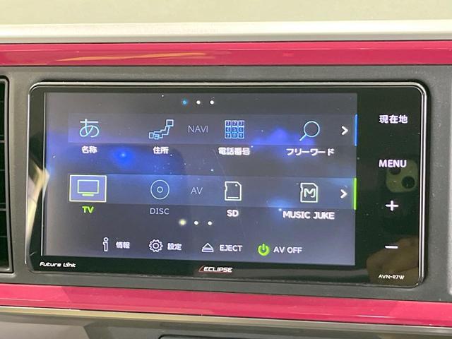 パッソ モーダ　Ｇパッケージ　ＳＤナビ　バックカメラ　衝突被害軽減システム　禁煙車　スマートキー　ＬＥＤヘッド　ビルトインＥＴＣ　純正１４インチアルミ　オートライト　オートエアコン　Ｂｌｕｅｔｏｏｔｈ　ＣＤ　フルセグ（42枚目）