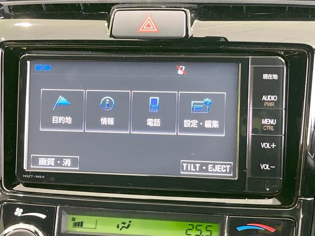 カローラフィールダー １．５Ｇ　ダブルバイビー　純正ＳＤナビ　バックカメラ　衝突被害軽減システム　禁煙車　ハーフレザーシート　スマートキー　ＬＥＤヘッド　純正１６インチアルミ　オートハイビーム　車線逸脱警報　オートライト　オートエアコン（43枚目）