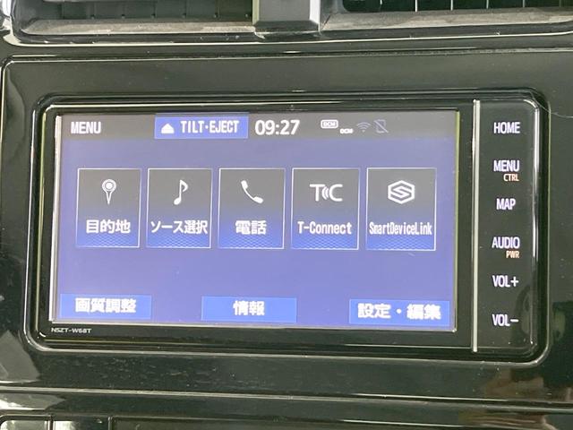 プリウス Ｓツーリングセレクション　純正ＳＤナビ　バックカメラ　衝突被害軽減システム　レーダークルーズ　禁煙車　シートヒーター　コーナーセンサー　スマートキー　ＬＥＤヘッド　ビルトインＥＴＣ　純正１７インチアルミ　オートハイビーム（46枚目）