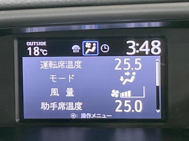 ヴォクシー ＺＳ　煌ＩＩ　両側電動ドア　ＳＤナビ　後席モニター　バックカメラ　衝突被害軽減システム　禁煙車　コーナーセンサー　スマートキー　ＬＥＤヘッド　ビルトインＥＴＣ　クルコン　純正１６インチアルミ　車線逸脱警報（47枚目）