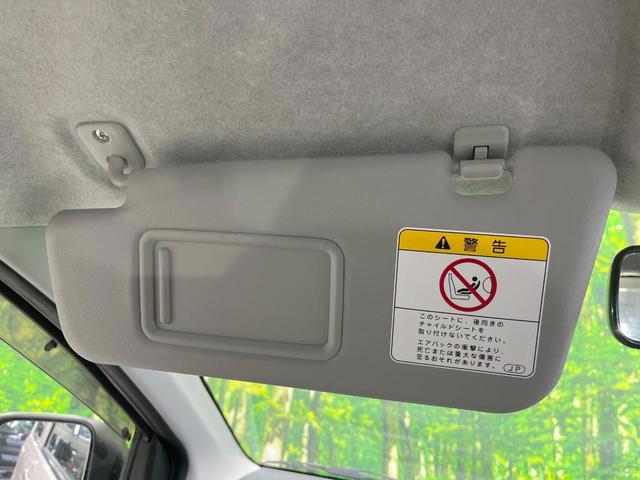 ミライース Ｘ　禁煙車　ＣＤ　キーレス　トラクションコントロール　エアコン（37枚目）