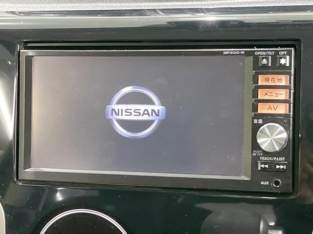 デイズ ハイウェイスターX Vセレクション+セーフティII 純正SDナビ 衝突被害軽減システム バックカメラ ドラレコ スマートキー HIDヘッド ETC 純正14インチアルミ オートエアコン Bluetooth CD DVD再生(4枚目)