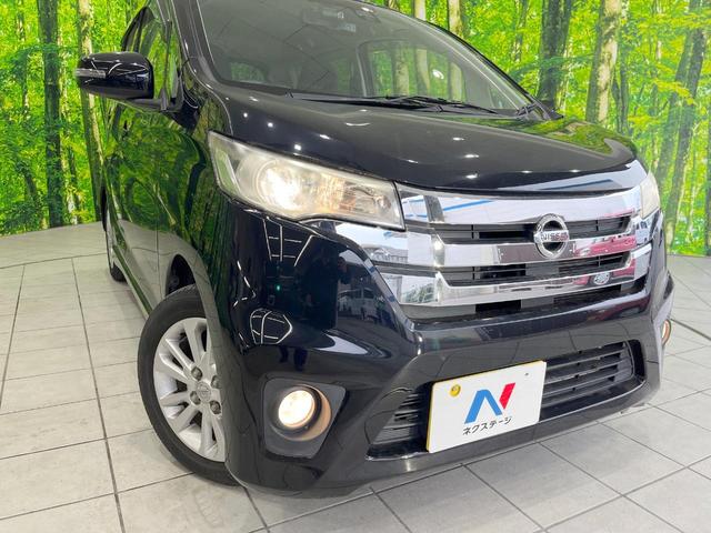 デイズ ハイウェイスターX Vセレクション+セーフティII 純正SDナビ 衝突被害軽減システム バックカメラ ドラレコ スマートキー HIDヘッド ETC 純正14インチアルミ オートエアコン Bluetooth CD DVD再生(12枚目)