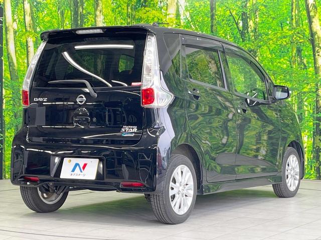 デイズ ハイウェイスターX Vセレクション+セーフティII 純正SDナビ 衝突被害軽減システム バックカメラ ドラレコ スマートキー HIDヘッド ETC 純正14インチアルミ オートエアコン Bluetooth CD DVD再生(17枚目)