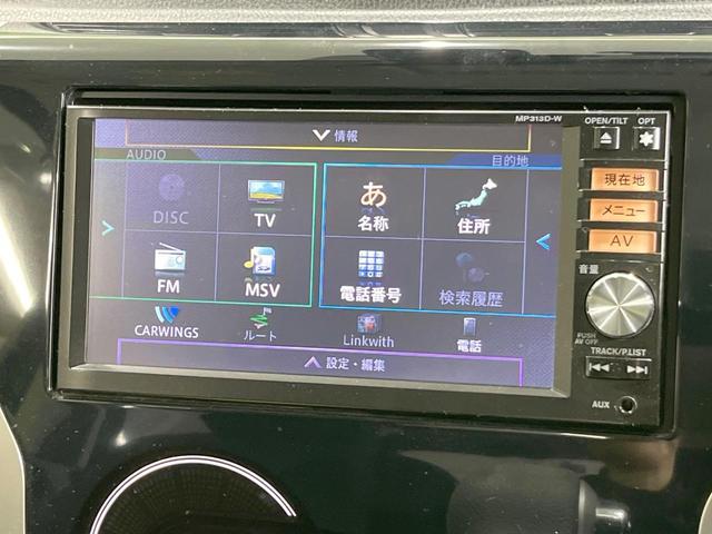 デイズ ハイウェイスターX Vセレクション+セーフティII 純正SDナビ 衝突被害軽減システム バックカメラ ドラレコ スマートキー HIDヘッド ETC 純正14インチアルミ オートエアコン Bluetooth CD DVD再生(44枚目)