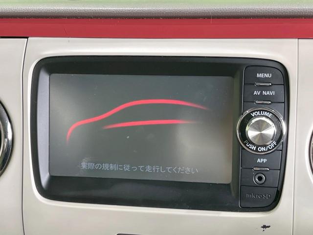 アルトラパンショコラ G 純正SDナビ バックカメラ スマートキー HIDヘッド ビルトインETC オートライト アイドリングストップ 電動格納ミラー Bluetooth 地デジ(3枚目)