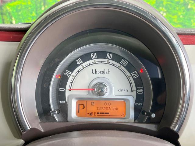 アルトラパンショコラ G 純正SDナビ バックカメラ スマートキー HIDヘッド ビルトインETC オートライト アイドリングストップ 電動格納ミラー Bluetooth 地デジ(32枚目)