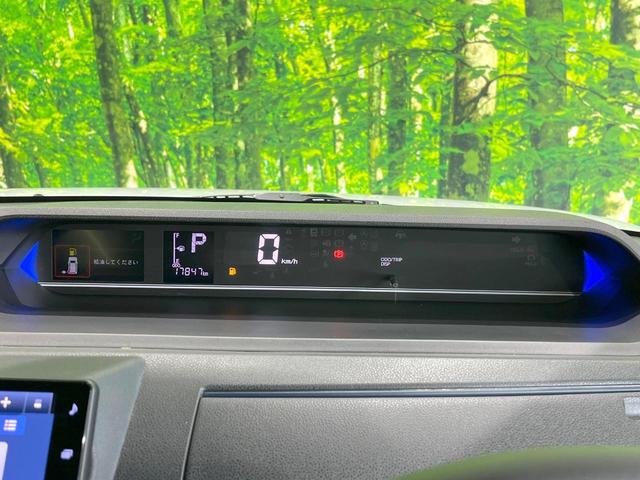 タント カスタムＲＳ　ＳＤナビ　衝突被害軽減システム　両側電動ドア　バックカメラ　ドラレコ　スマートキー　ＬＥＤヘッド　オートライト　コーナーセンサー　純正１５インチアルミ　オートエアコン　Ｂｌｕｅｔｏｏｔｈ（34枚目）