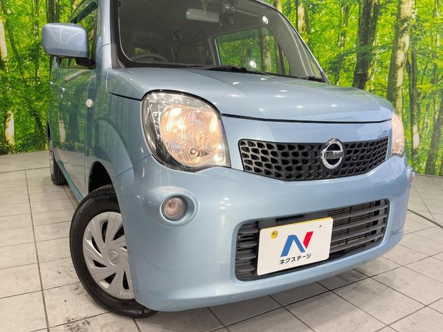 モコ Ｓ　ＳＤナビ　禁煙車　ドラレコ　スマートキー　Ｂｌｕｅｔｏｏｔｈ　ＣＤ　フルセグ　トラクションコントロール　盗難防止装置（12枚目）